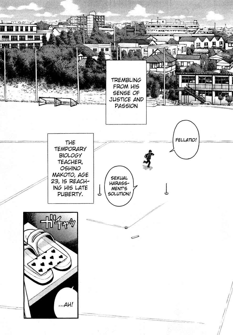 Page 9 Chapter 29 Gakuen Heaven