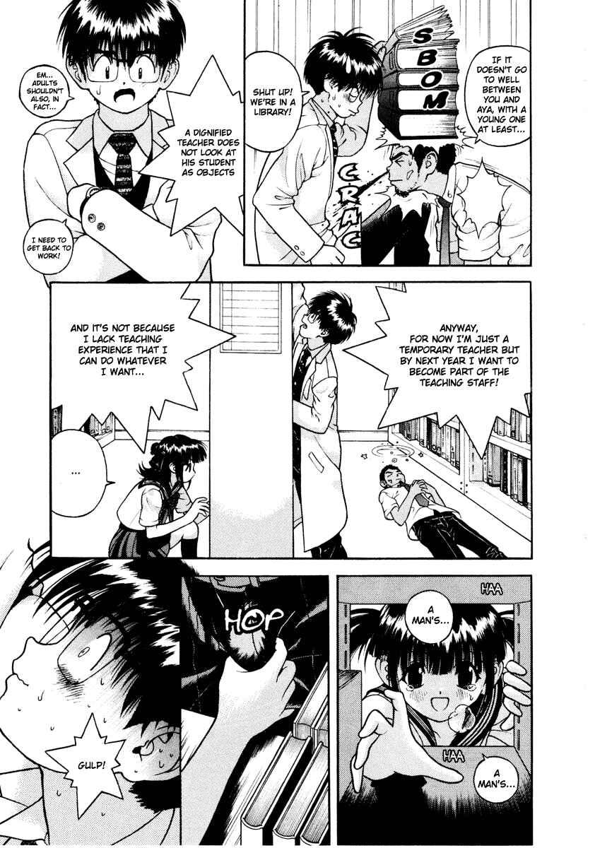 Page 12 Chapter 37 Gakuen Heaven