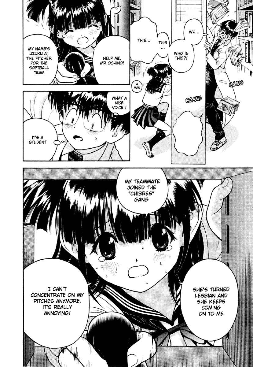 Page 13 Chapter 37 Gakuen Heaven