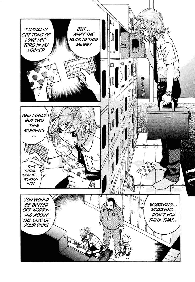 Page 2 Chapter 37 Gakuen Heaven