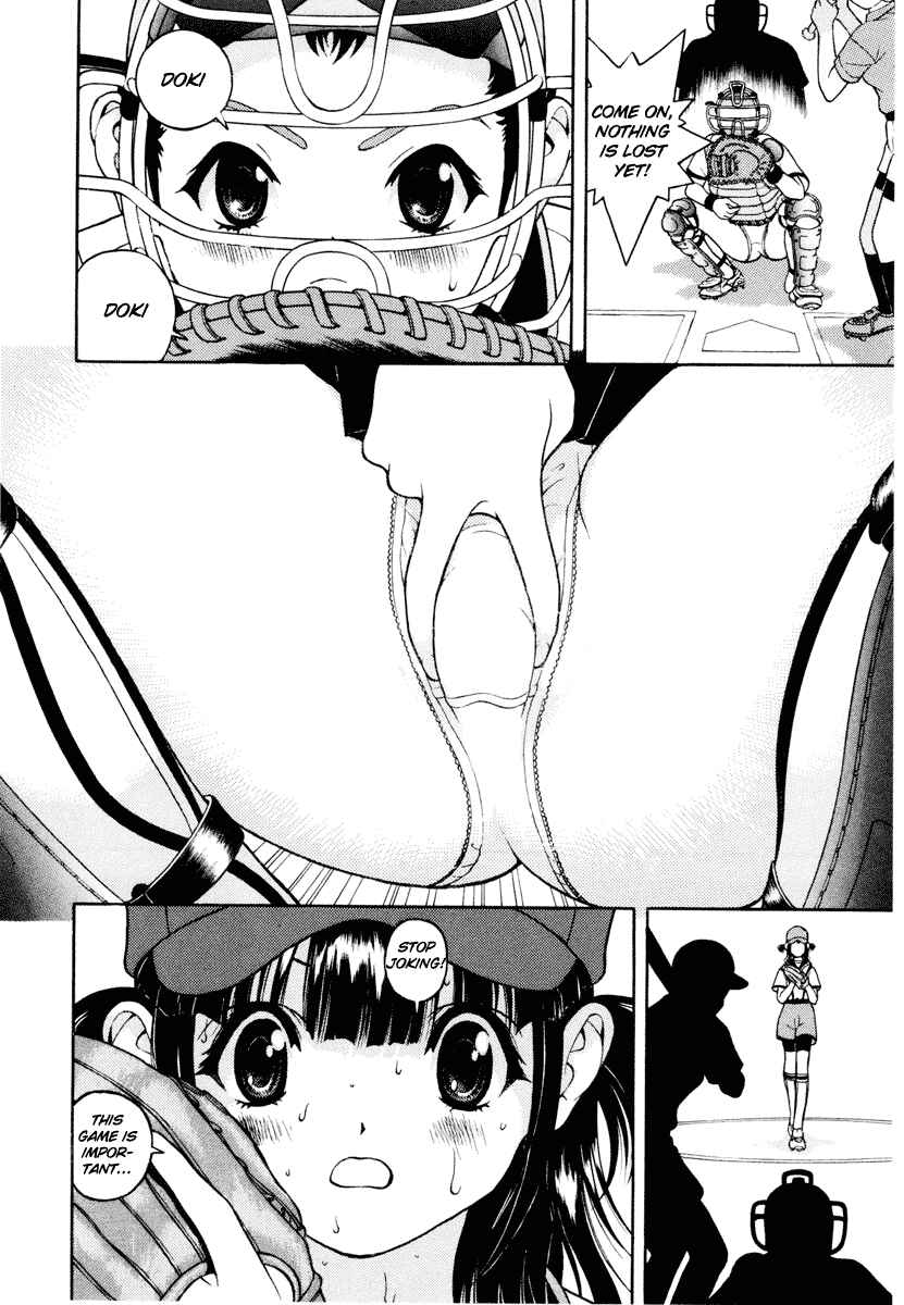Page 9 Chapter 37 Gakuen Heaven