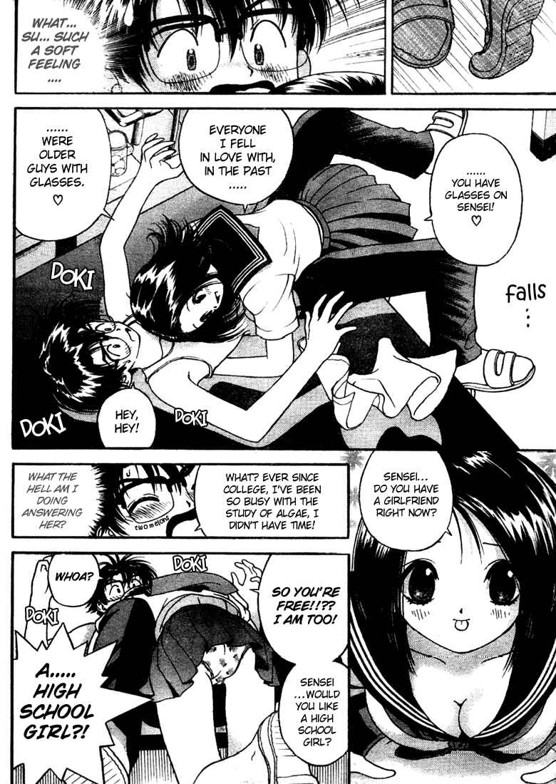 Page 16 Chapter 4 Gakuen Heaven