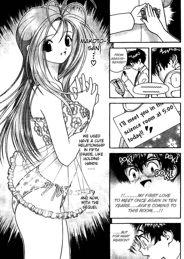 Page 5 Chapter 4 Gakuen Heaven