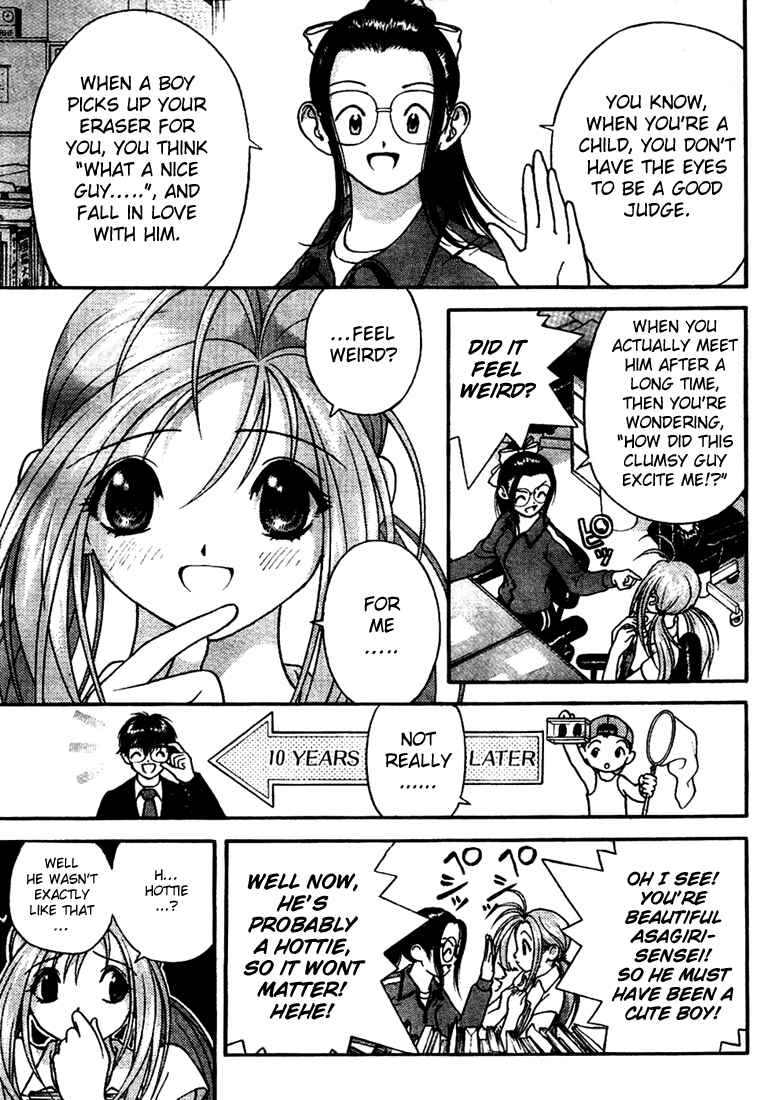 Page 9 Chapter 4 Gakuen Heaven