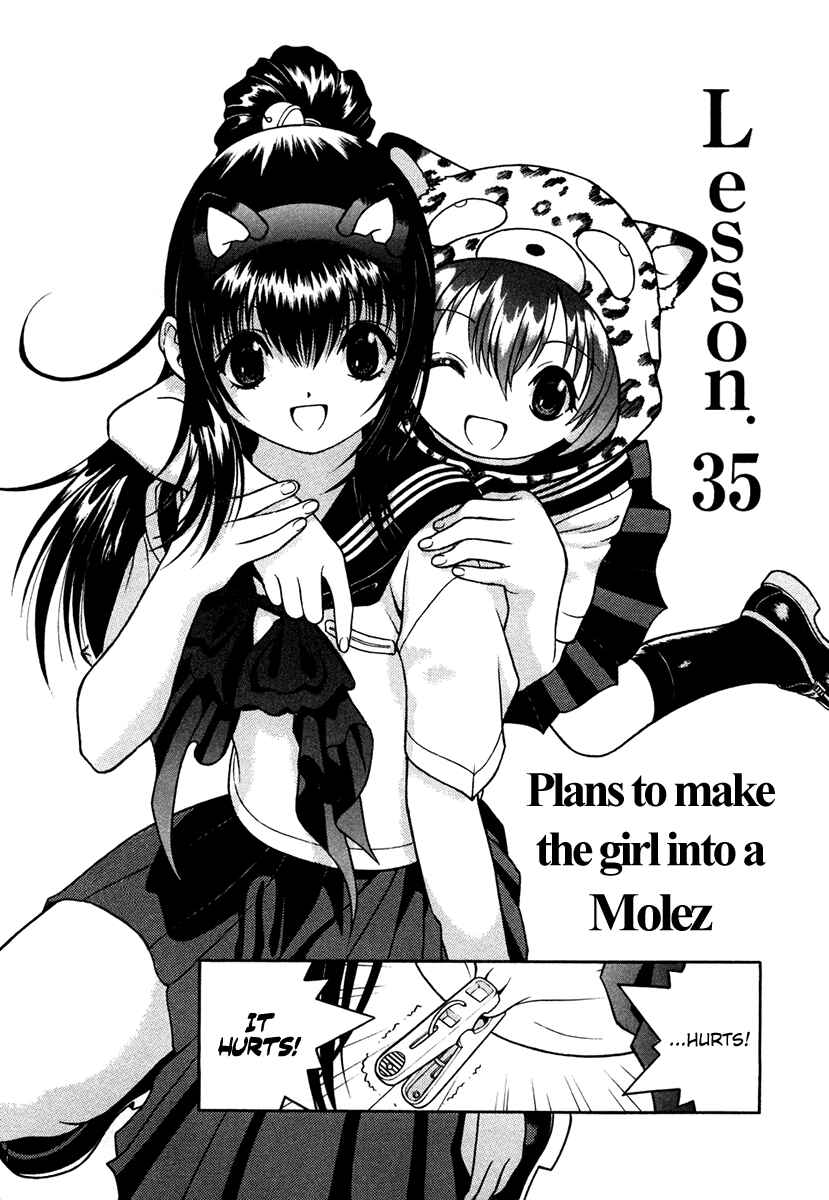 Page 1 Chapter 35 Gakuen Heaven