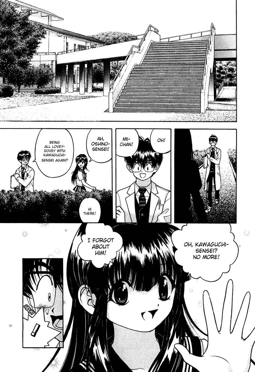 Page 15 Chapter 35 Gakuen Heaven