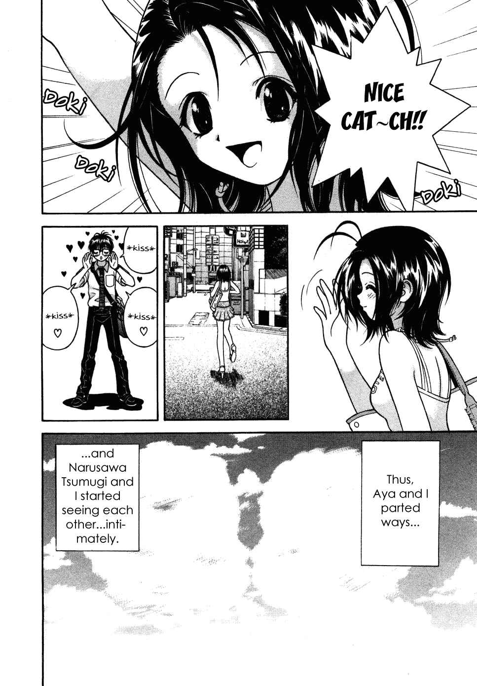 Page 17 Chapter 33 Gakuen Heaven