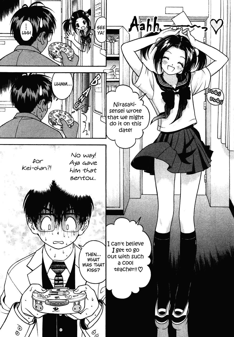 Page 20 Chapter 33 Gakuen Heaven