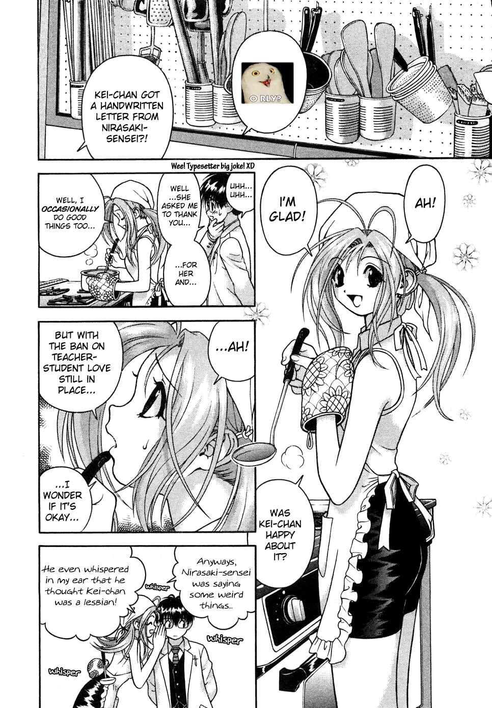 Page 21 Chapter 33 Gakuen Heaven