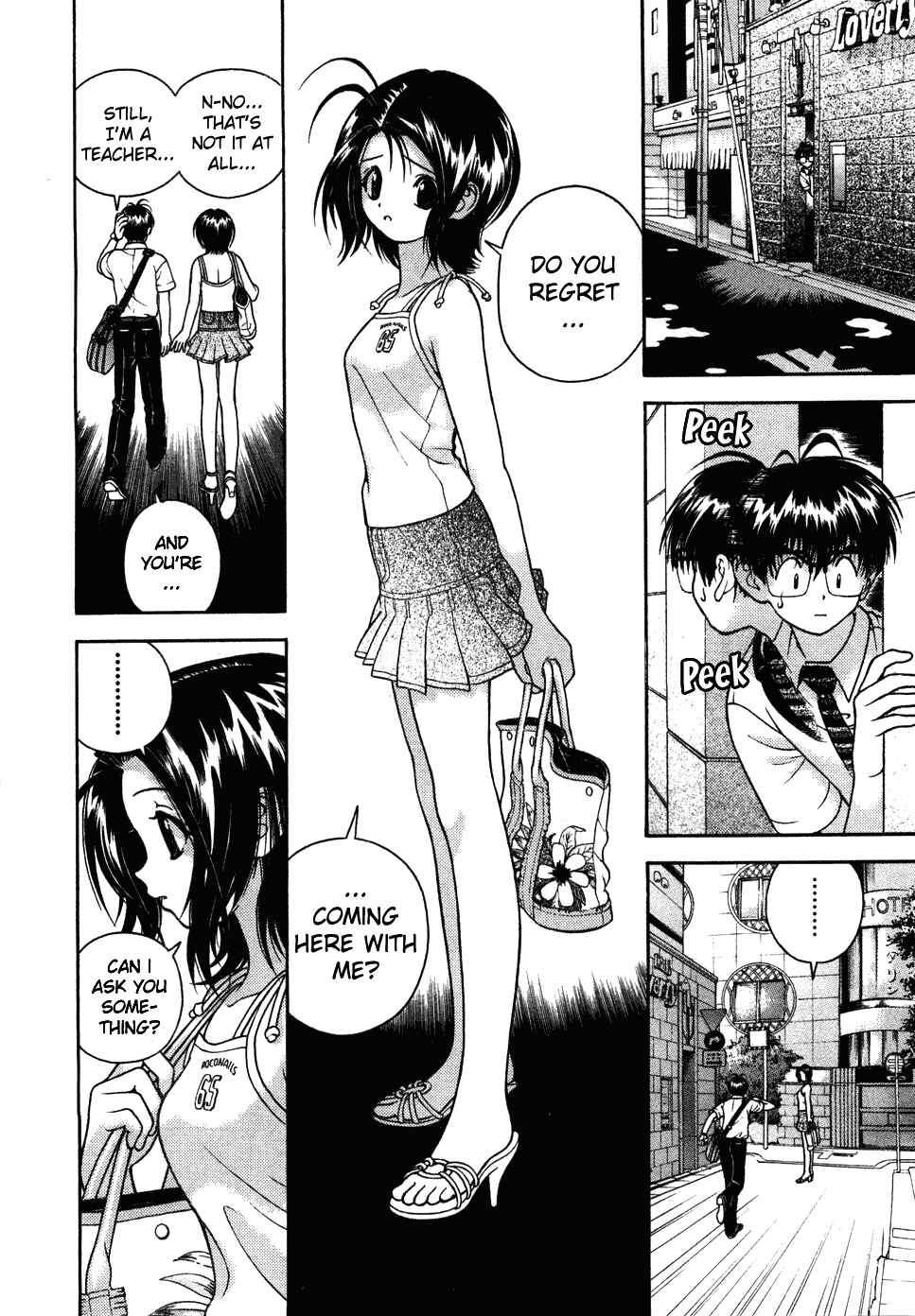 Page 9 Chapter 33 Gakuen Heaven