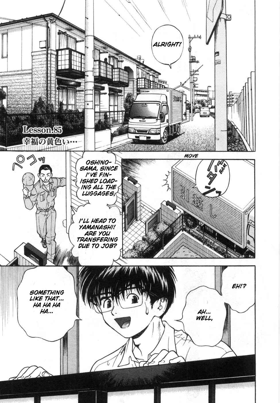 Page 1 Chapter 85 Gakuen Heaven