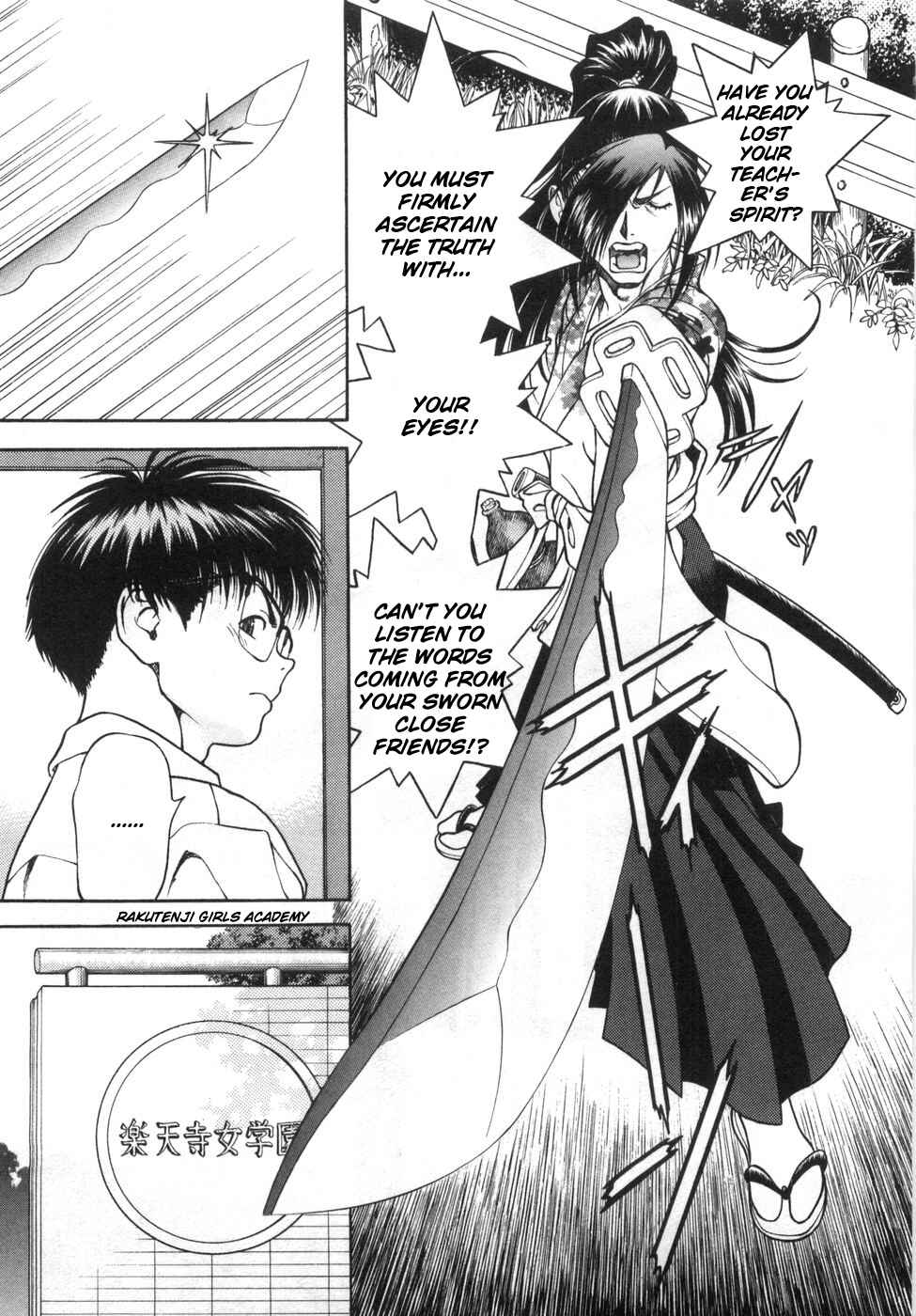 Page 11 Chapter 85 Gakuen Heaven