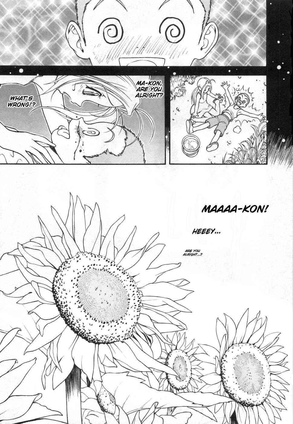 Page 6 Chapter 85 Gakuen Heaven