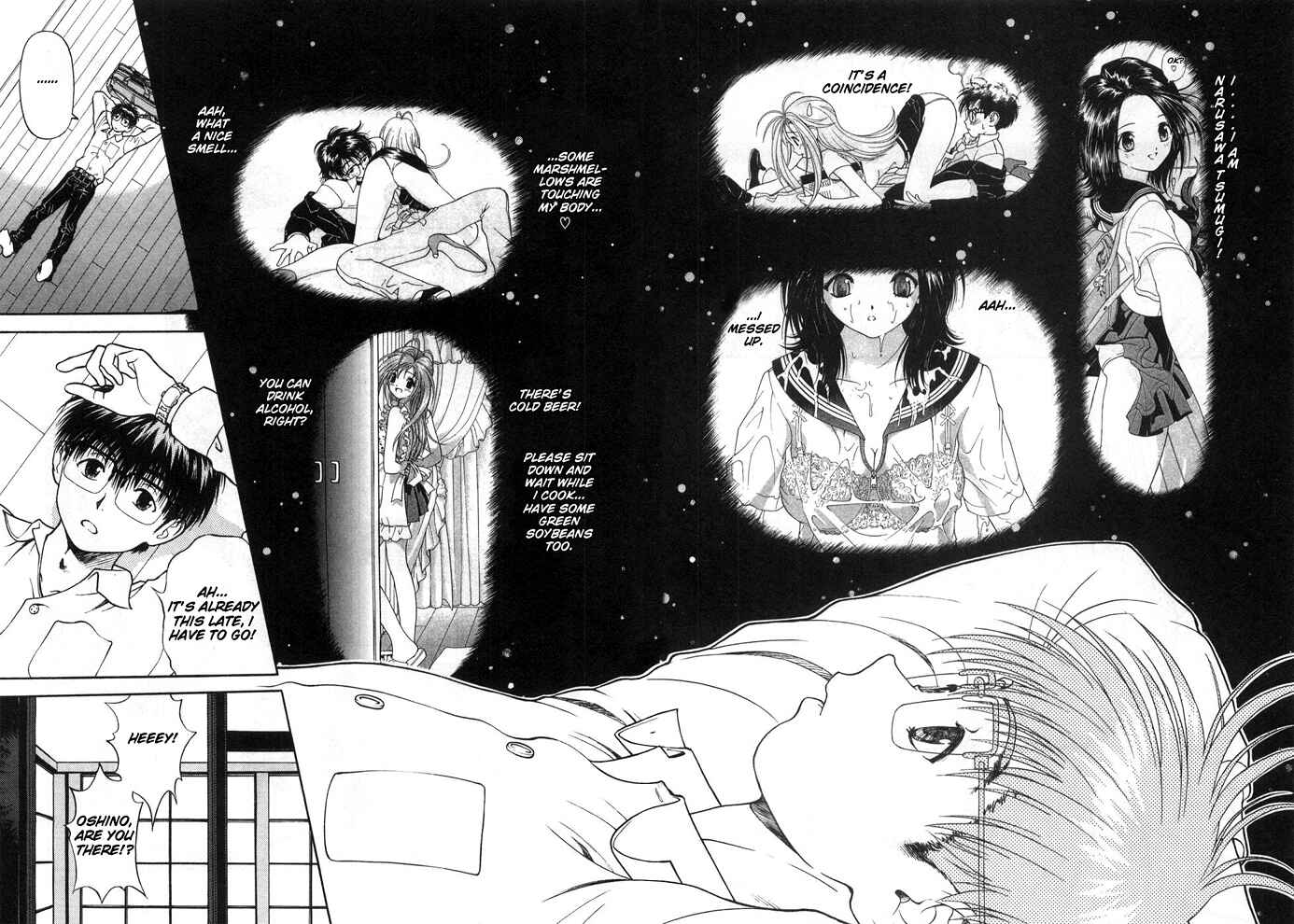 Page 7 Chapter 85 Gakuen Heaven