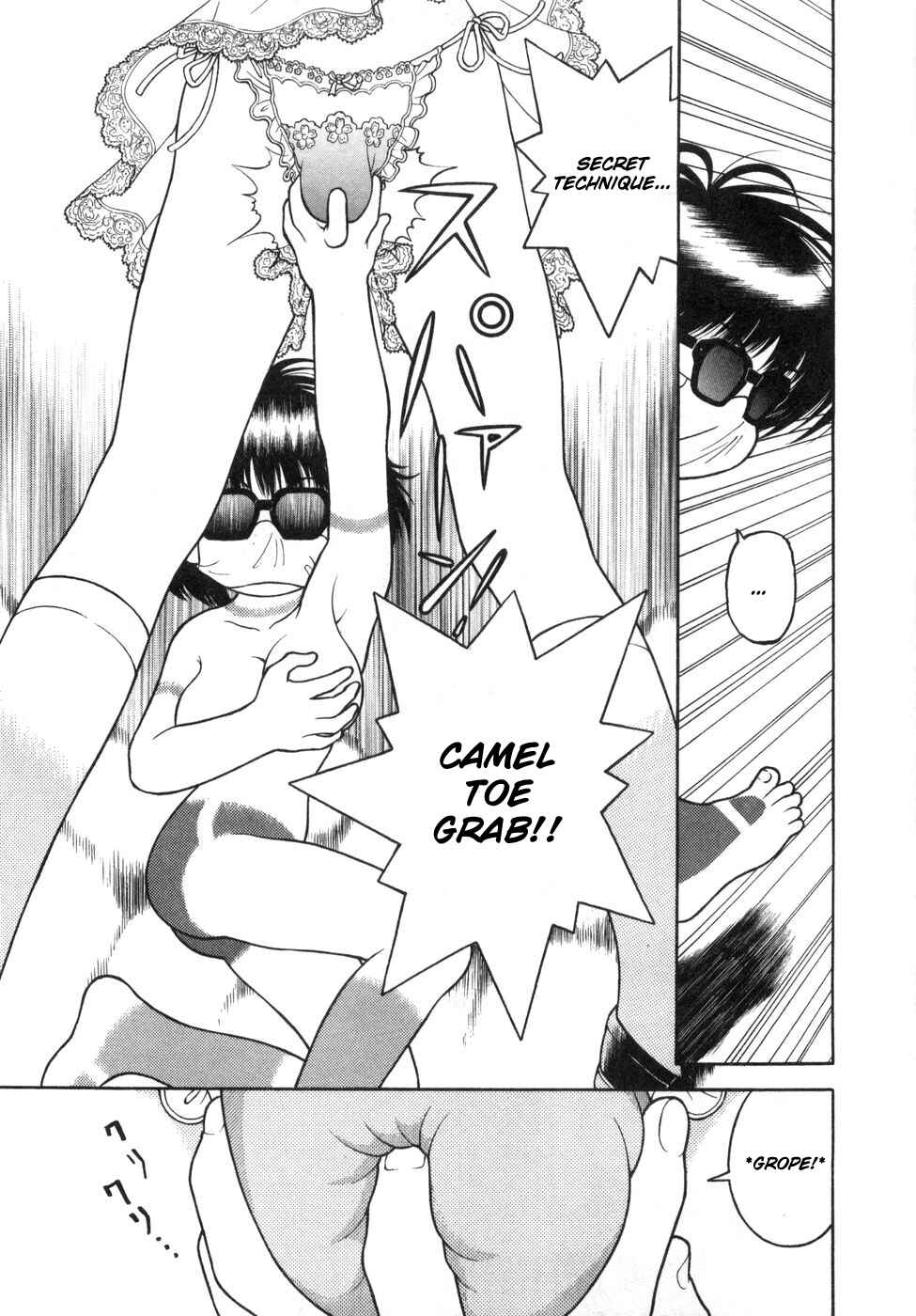 Page 12 Chapter 65 Gakuen Heaven