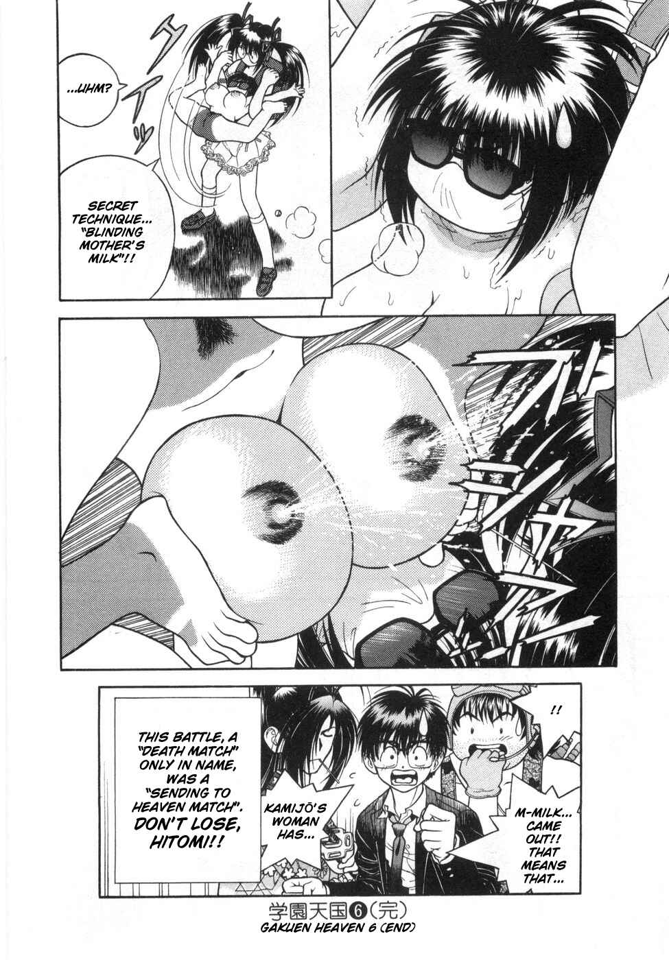 Page 15 Chapter 65 Gakuen Heaven