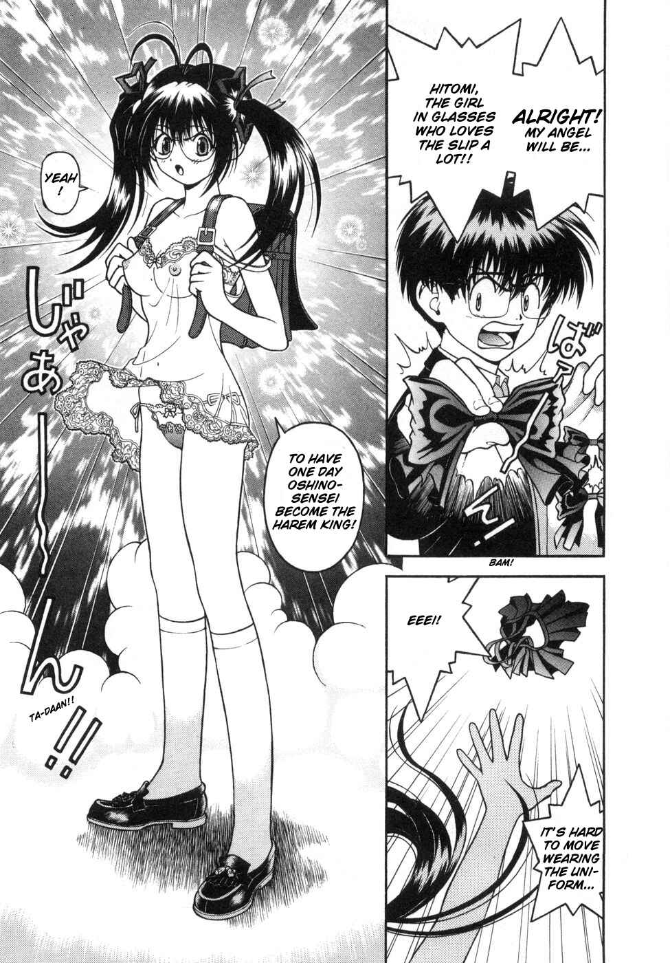 Page 5 Chapter 65 Gakuen Heaven