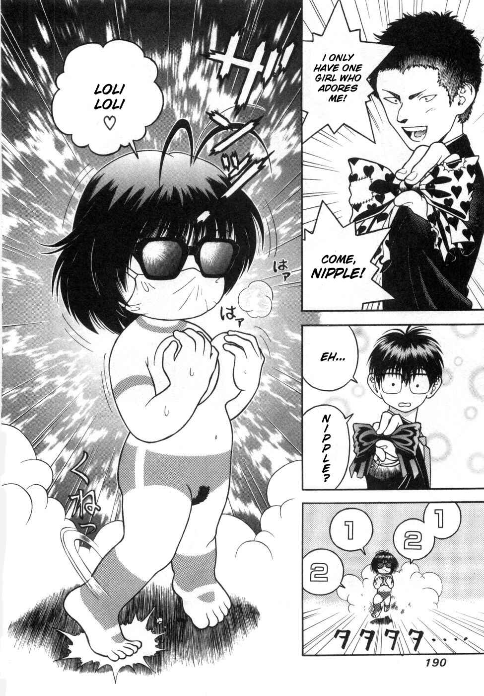 Page 6 Chapter 65 Gakuen Heaven