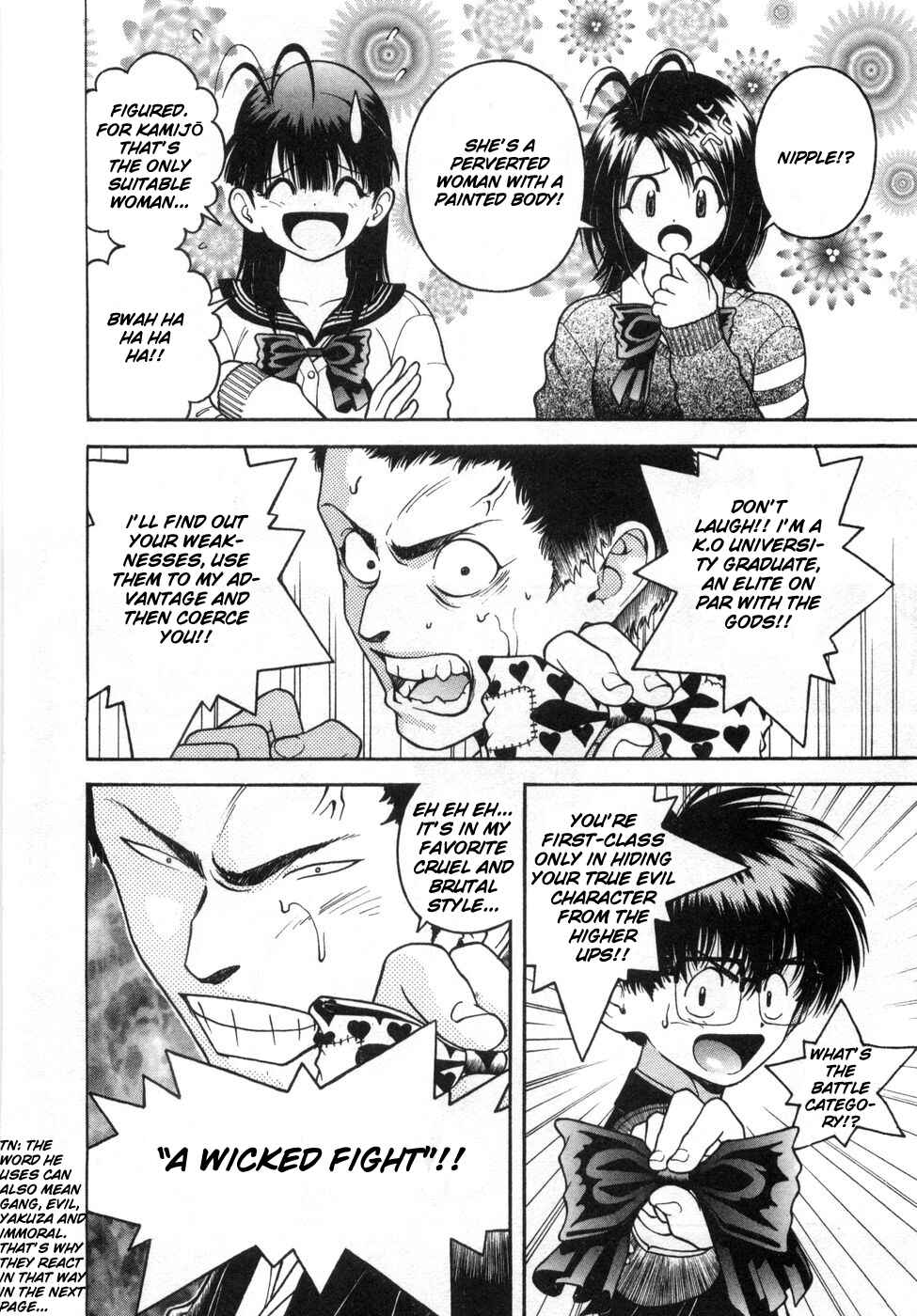 Page 8 Chapter 65 Gakuen Heaven