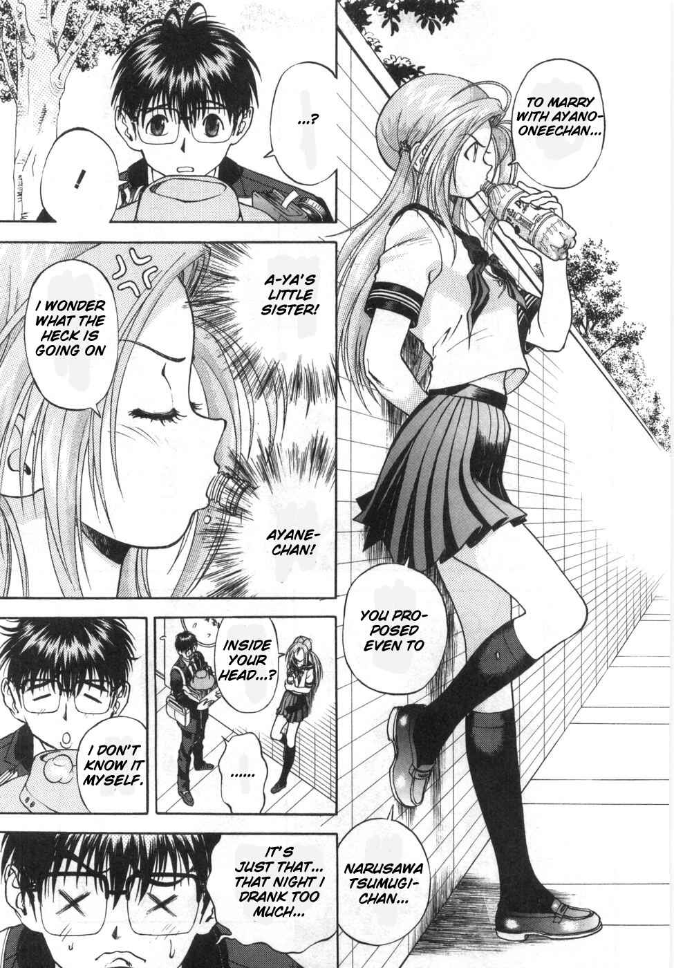 Page 10 Chapter 84 Gakuen Heaven