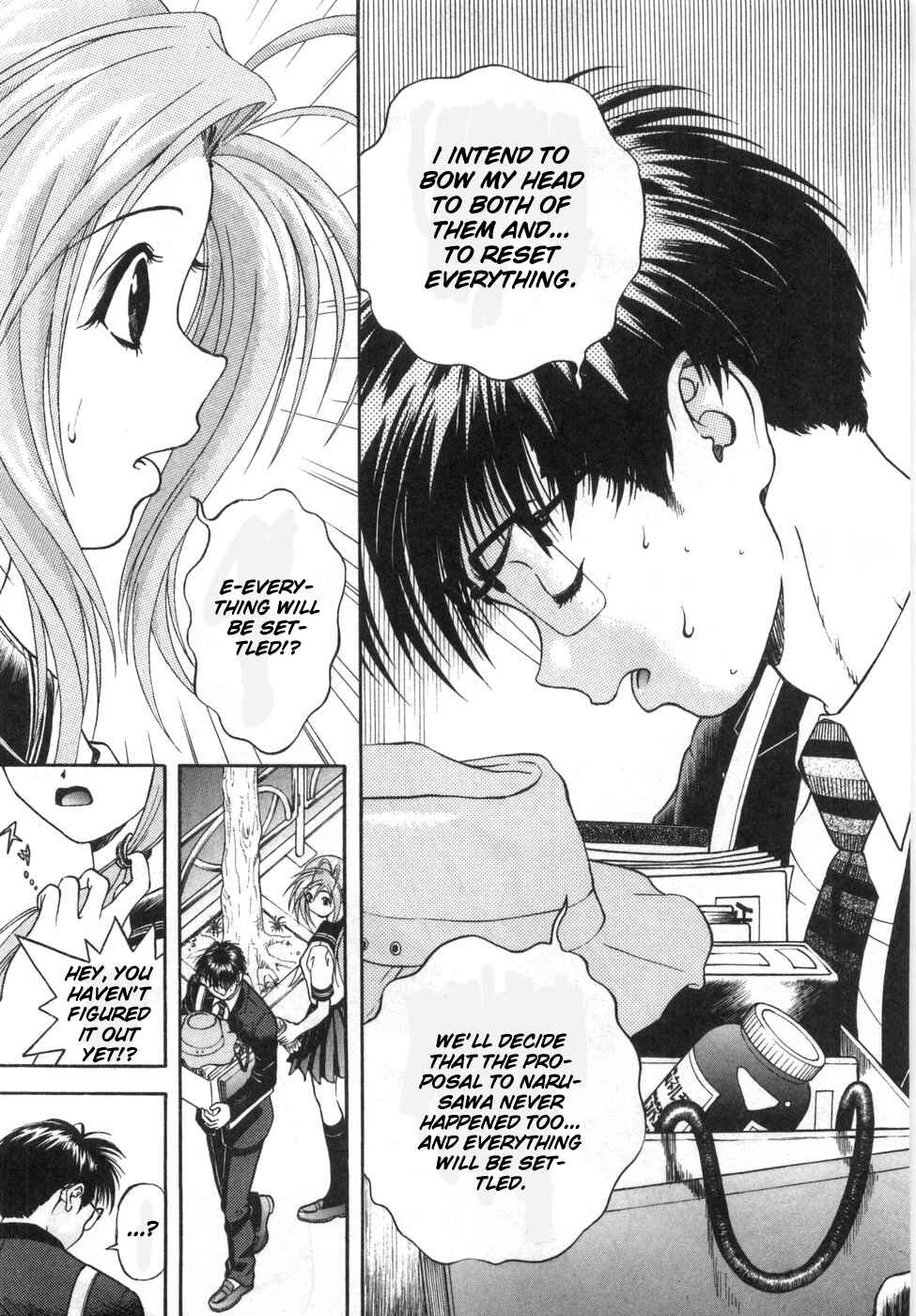 Page 12 Chapter 84 Gakuen Heaven