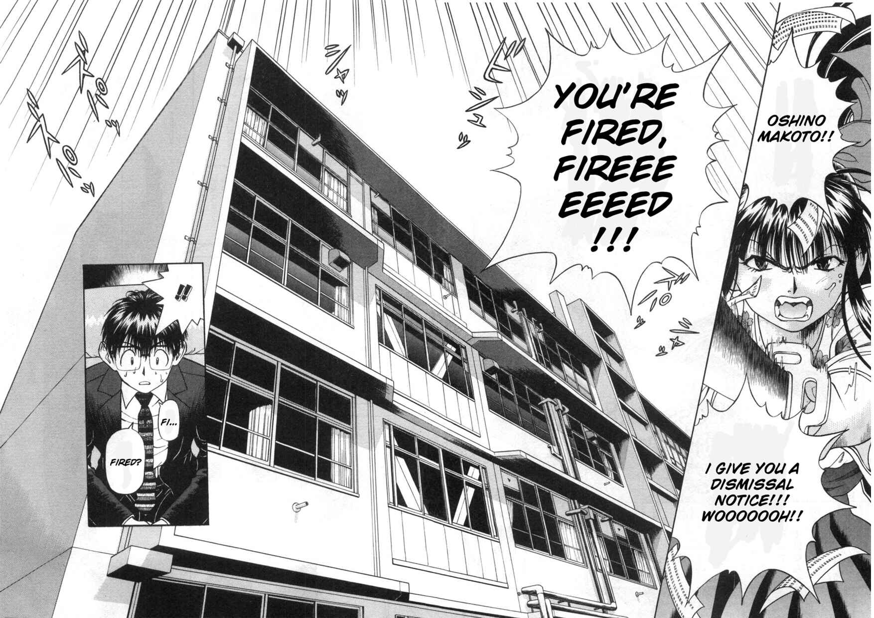 Page 2 Chapter 84 Gakuen Heaven