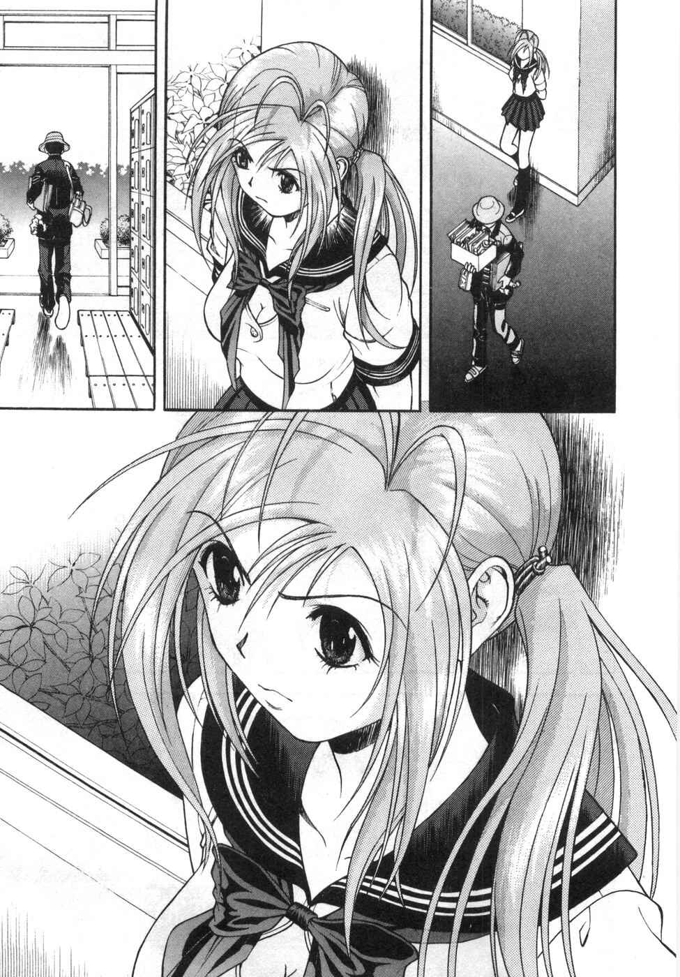 Page 4 Chapter 84 Gakuen Heaven