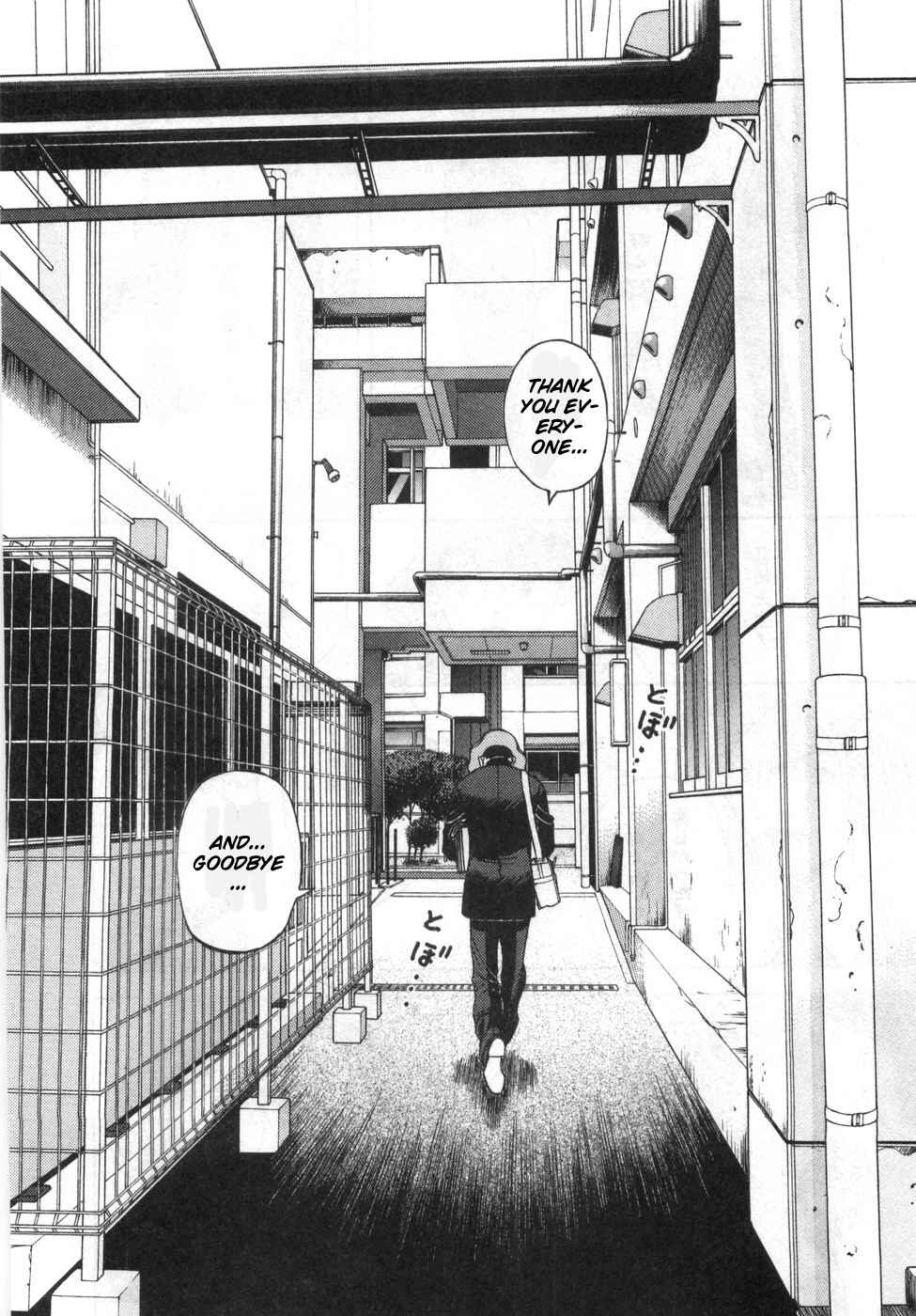 Page 7 Chapter 84 Gakuen Heaven