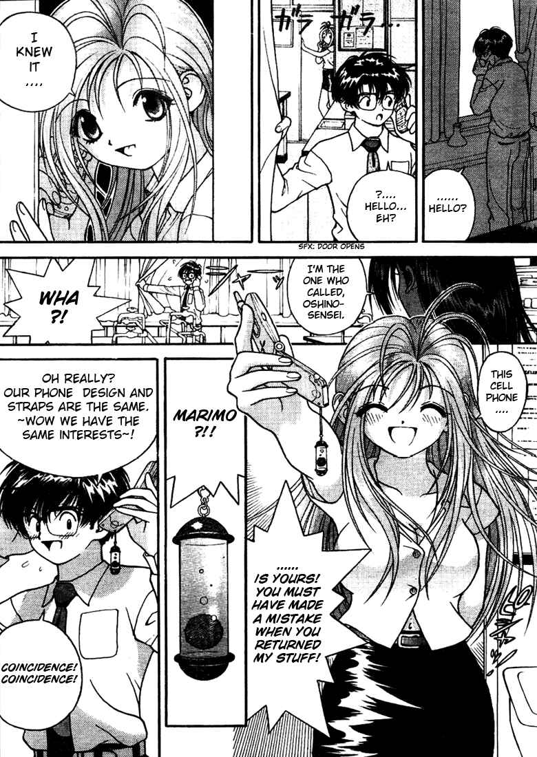 Page 17 Chapter 3 Gakuen Heaven