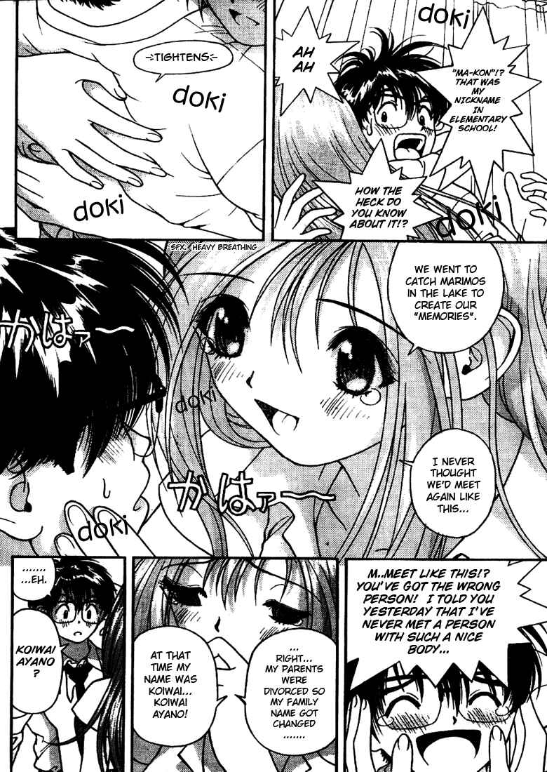 Page 19 Chapter 3 Gakuen Heaven