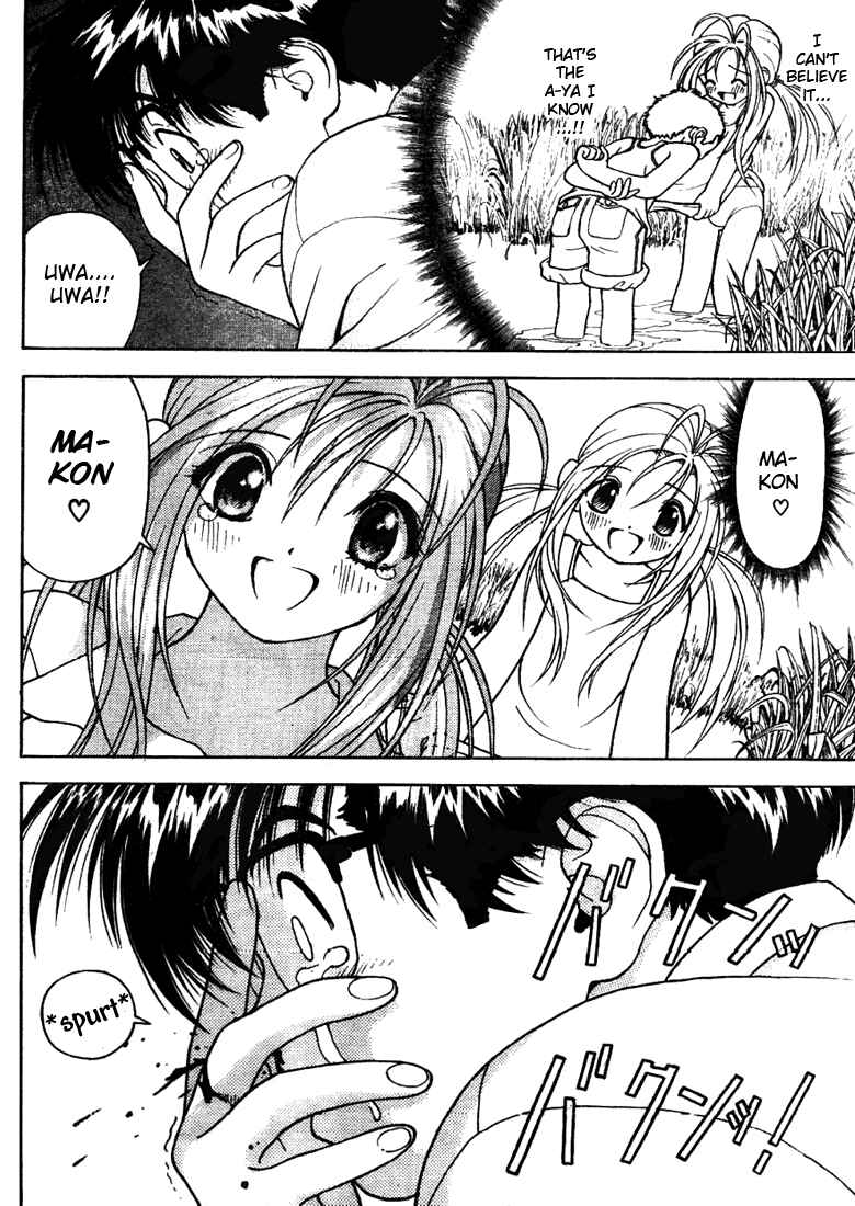 Page 22 Chapter 3 Gakuen Heaven