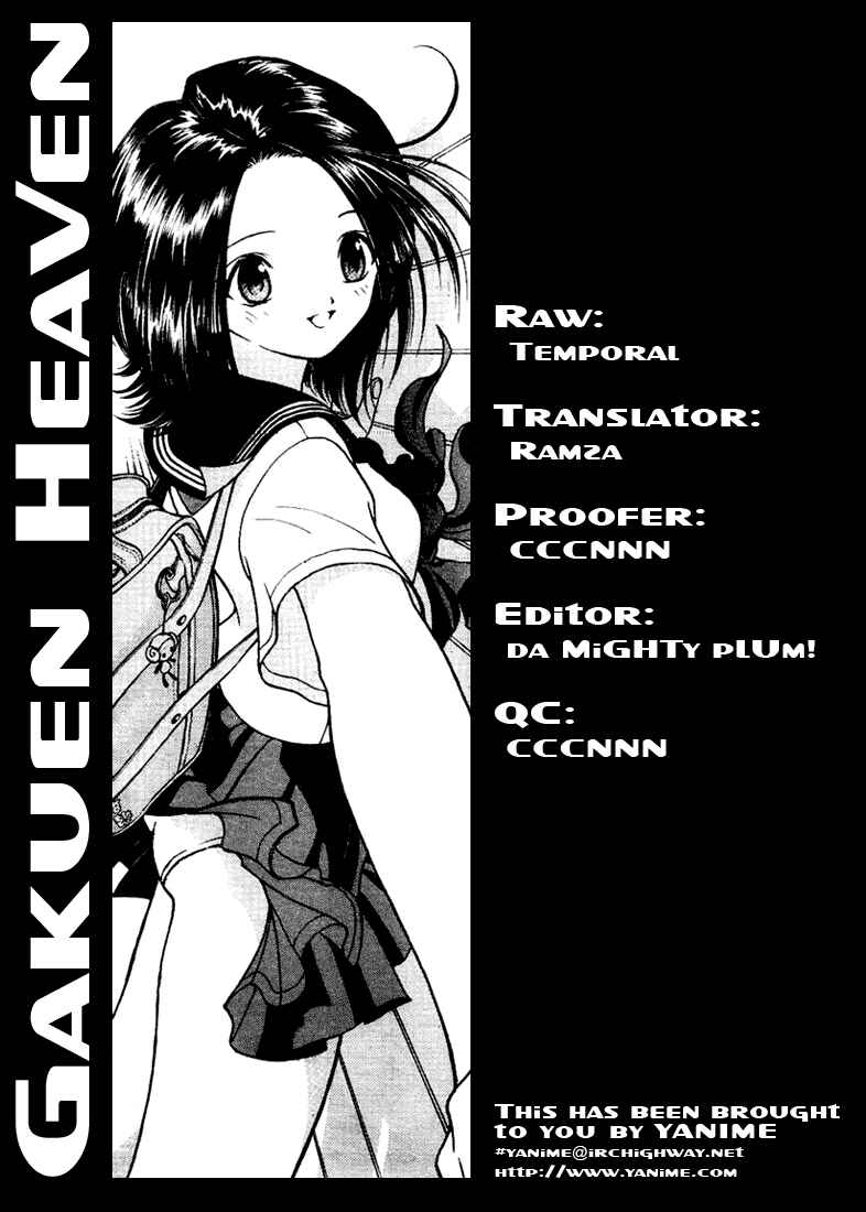 Page 25 Chapter 3 Gakuen Heaven