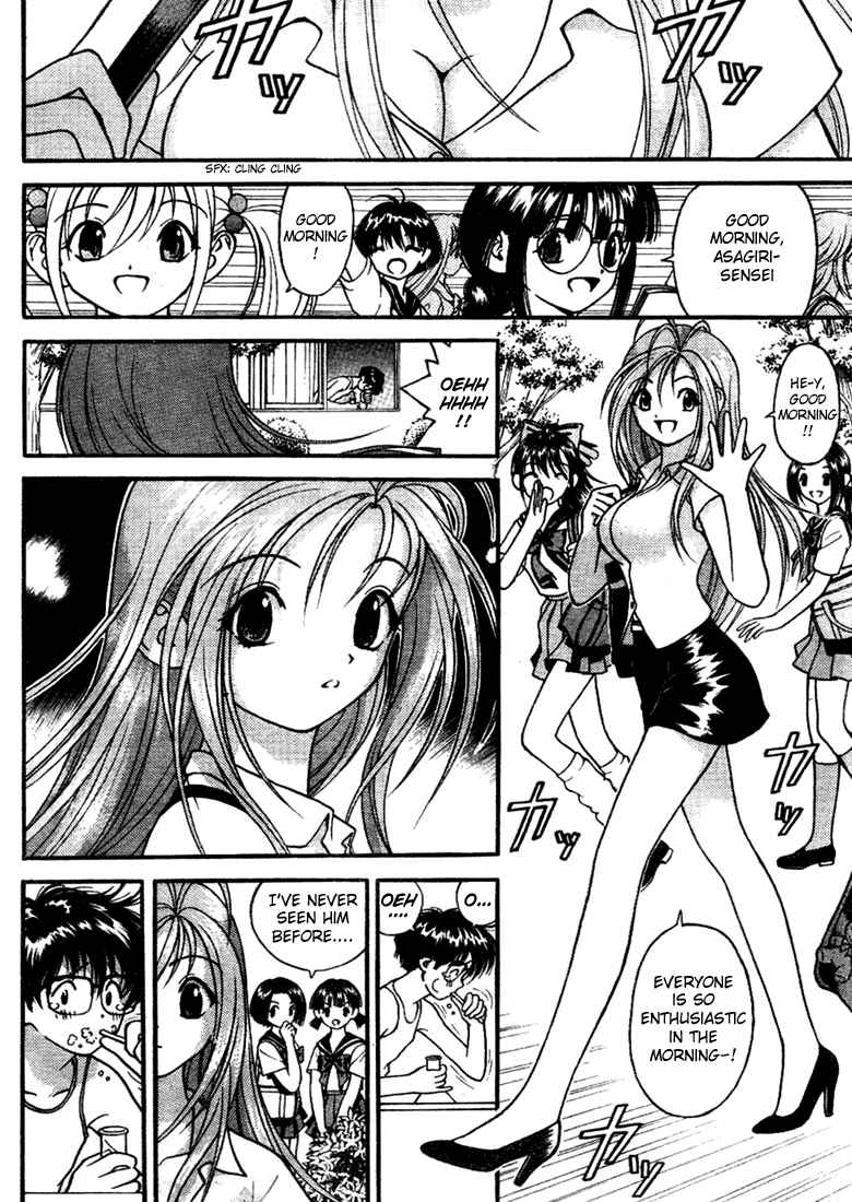 Page 3 Chapter 3 Gakuen Heaven