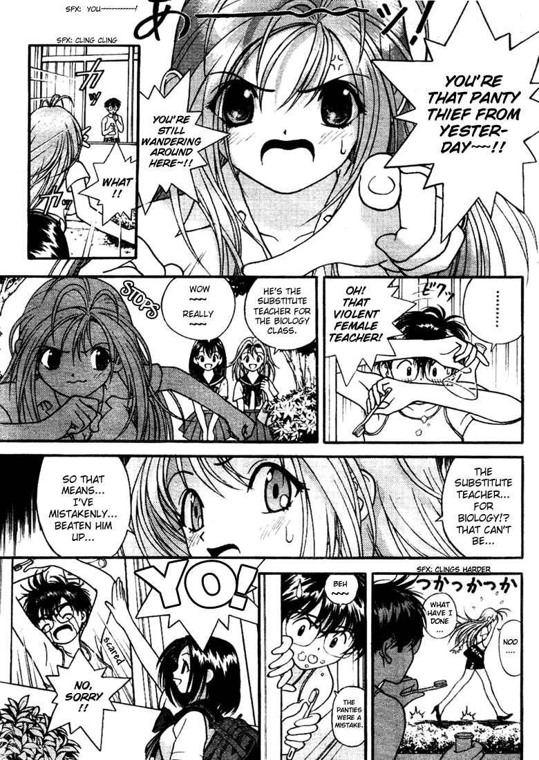 Page 4 Chapter 3 Gakuen Heaven