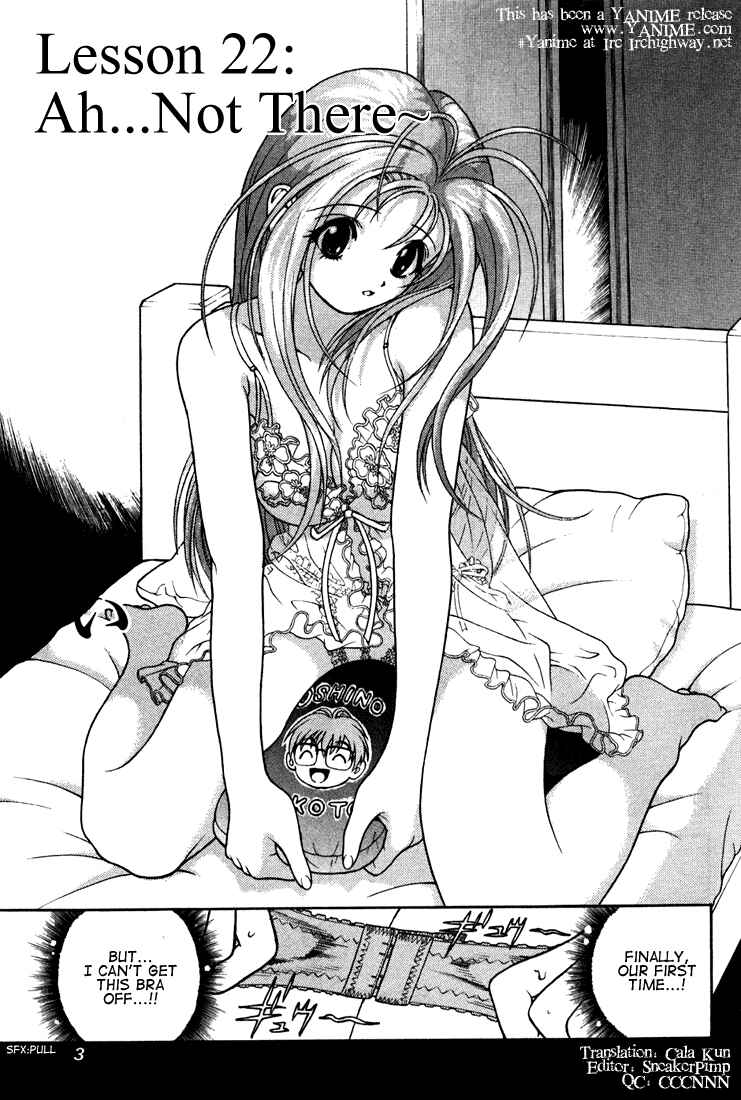 Page 1 Chapter 22 Gakuen Heaven