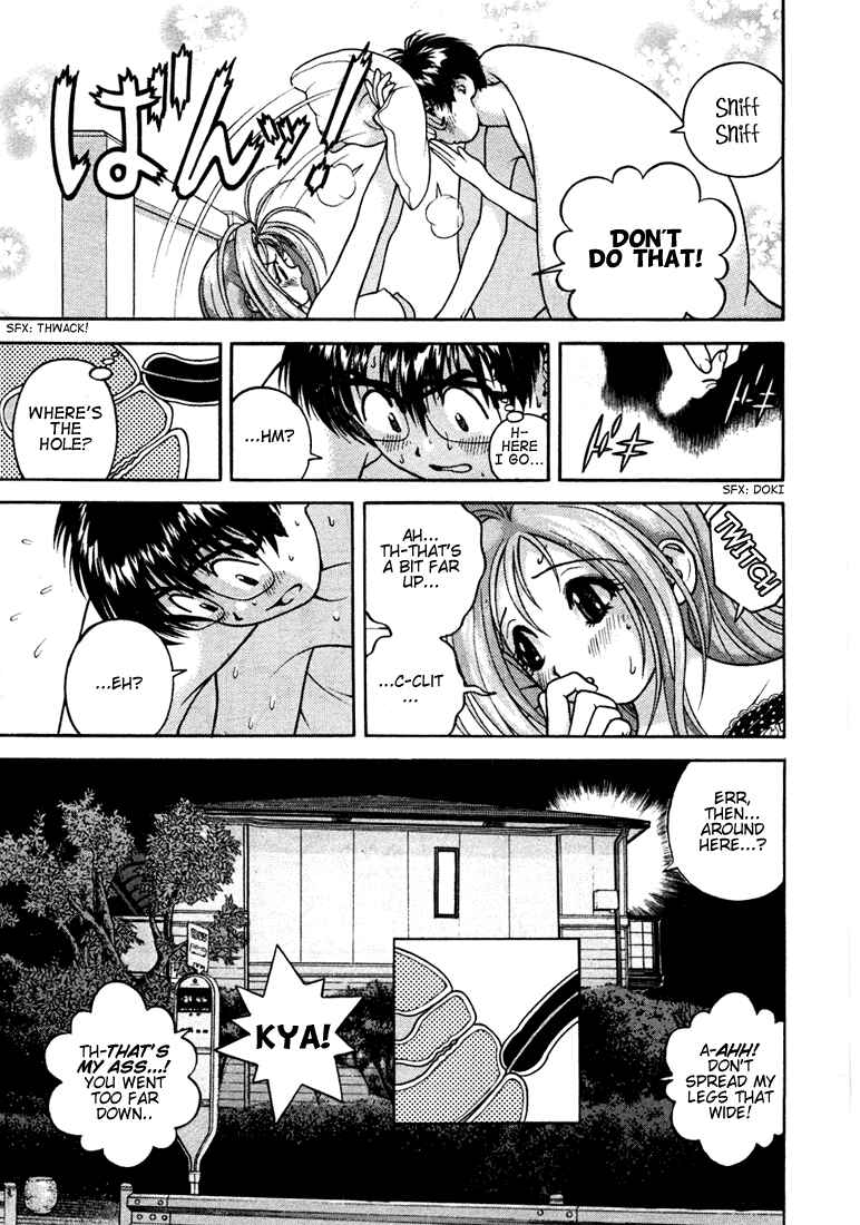 Page 10 Chapter 22 Gakuen Heaven