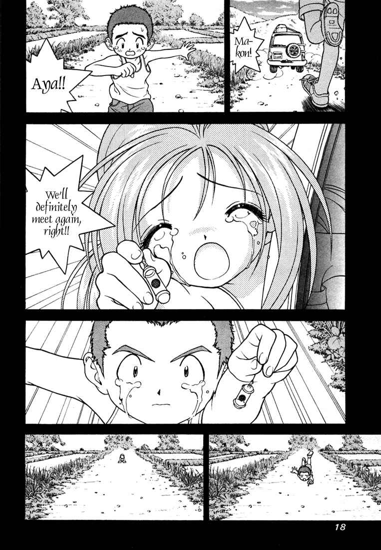 Page 14 Chapter 22 Gakuen Heaven