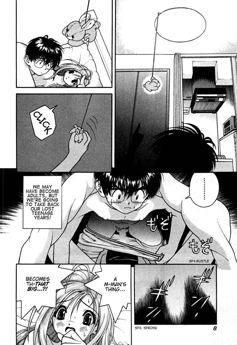 Page 6 Chapter 22 Gakuen Heaven