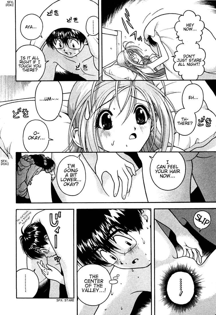 Page 9 Chapter 22 Gakuen Heaven