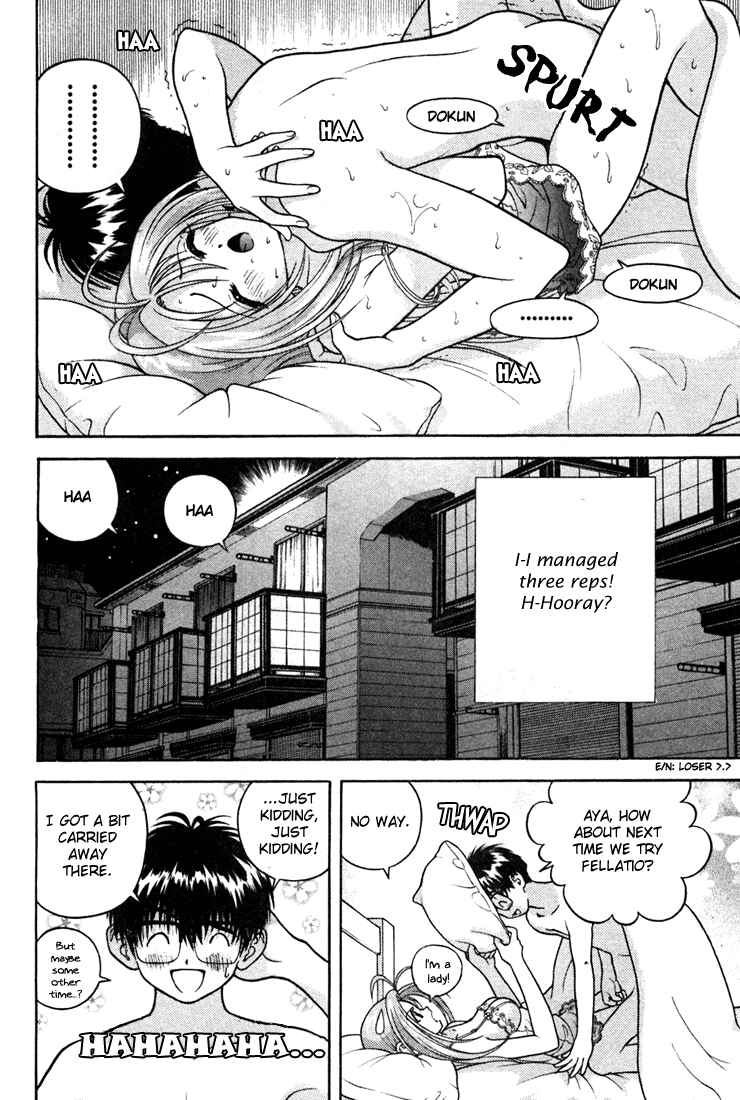 Page 16 Chapter 25 Gakuen Heaven