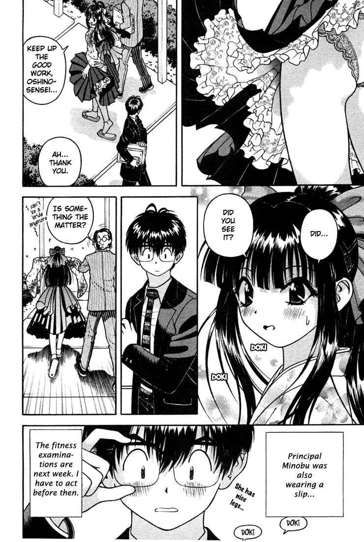 Page 8 Chapter 25 Gakuen Heaven