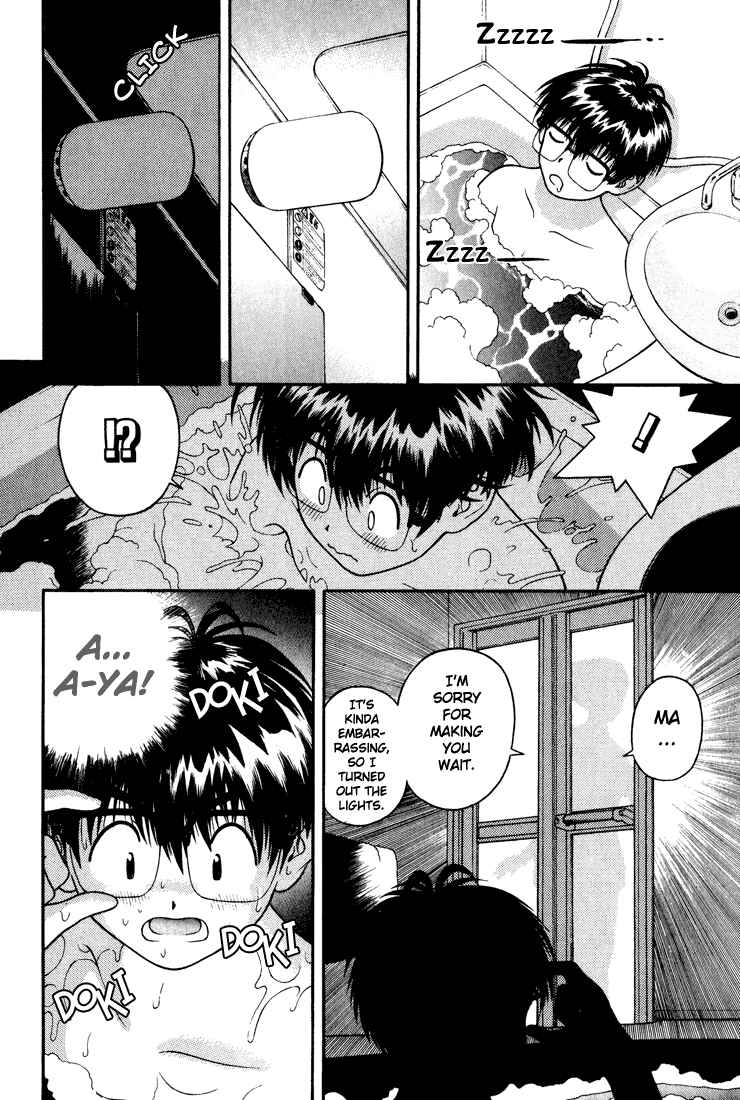 Page 13 Chapter 17 Gakuen Heaven