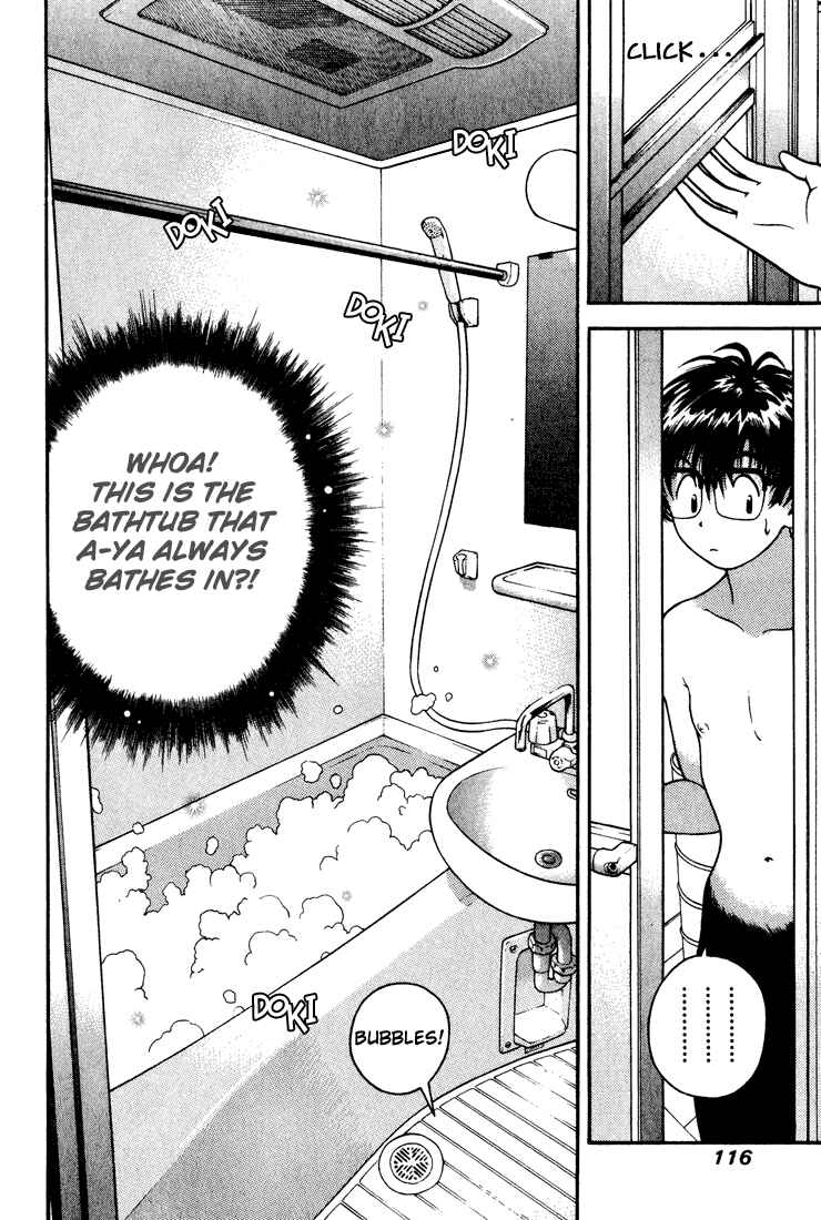Page 5 Chapter 17 Gakuen Heaven