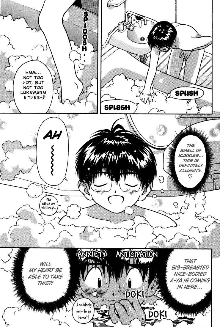 Page 6 Chapter 17 Gakuen Heaven