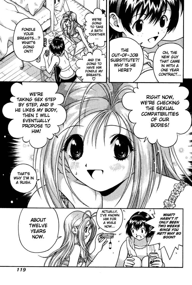 Page 8 Chapter 17 Gakuen Heaven