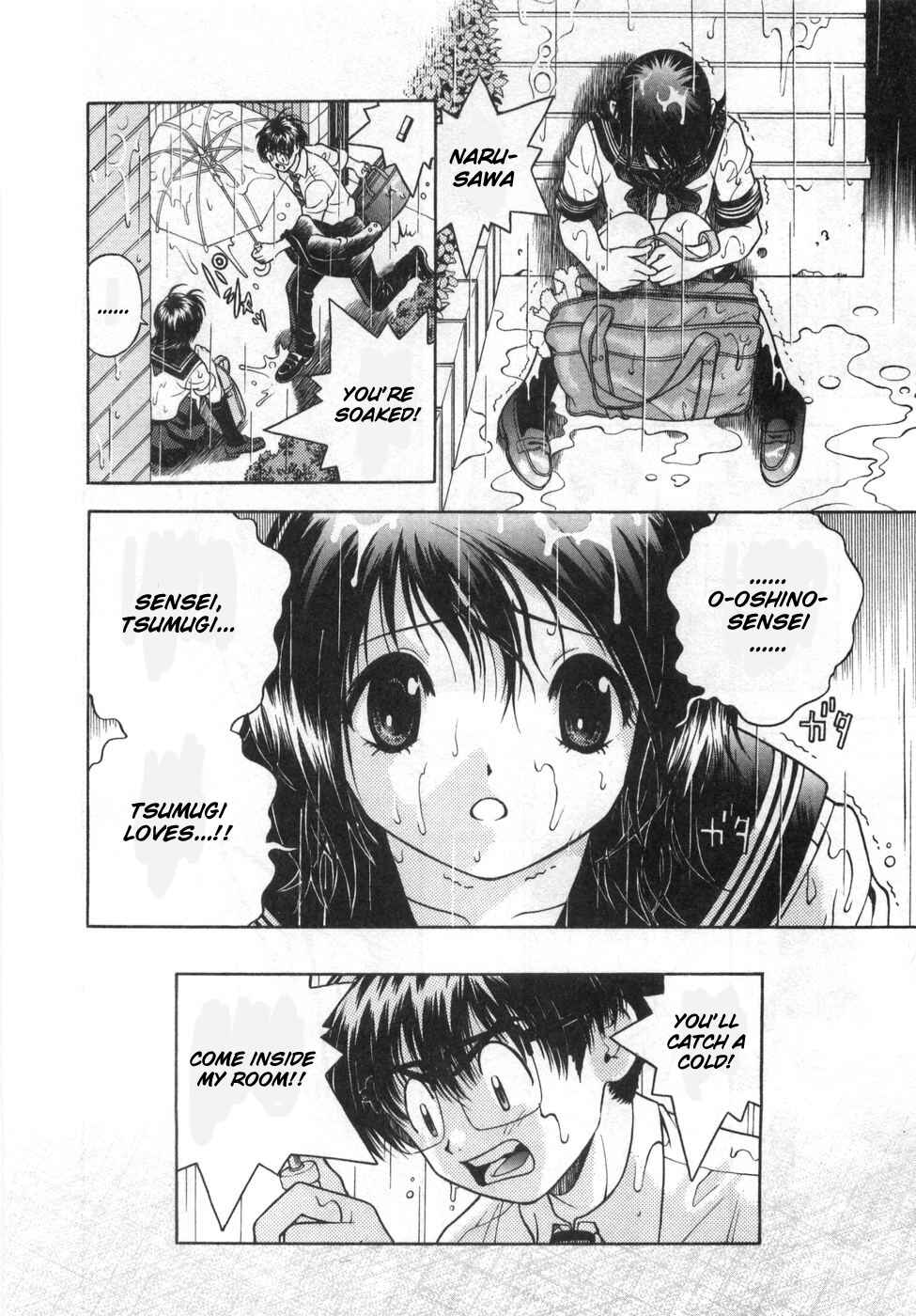 Page 15 Chapter 79 Gakuen Heaven