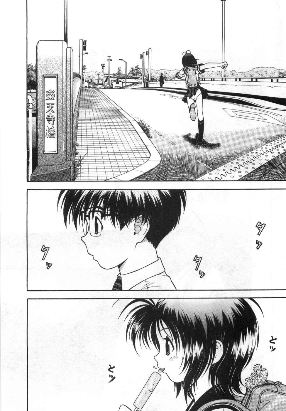 Page 4 Chapter 79 Gakuen Heaven