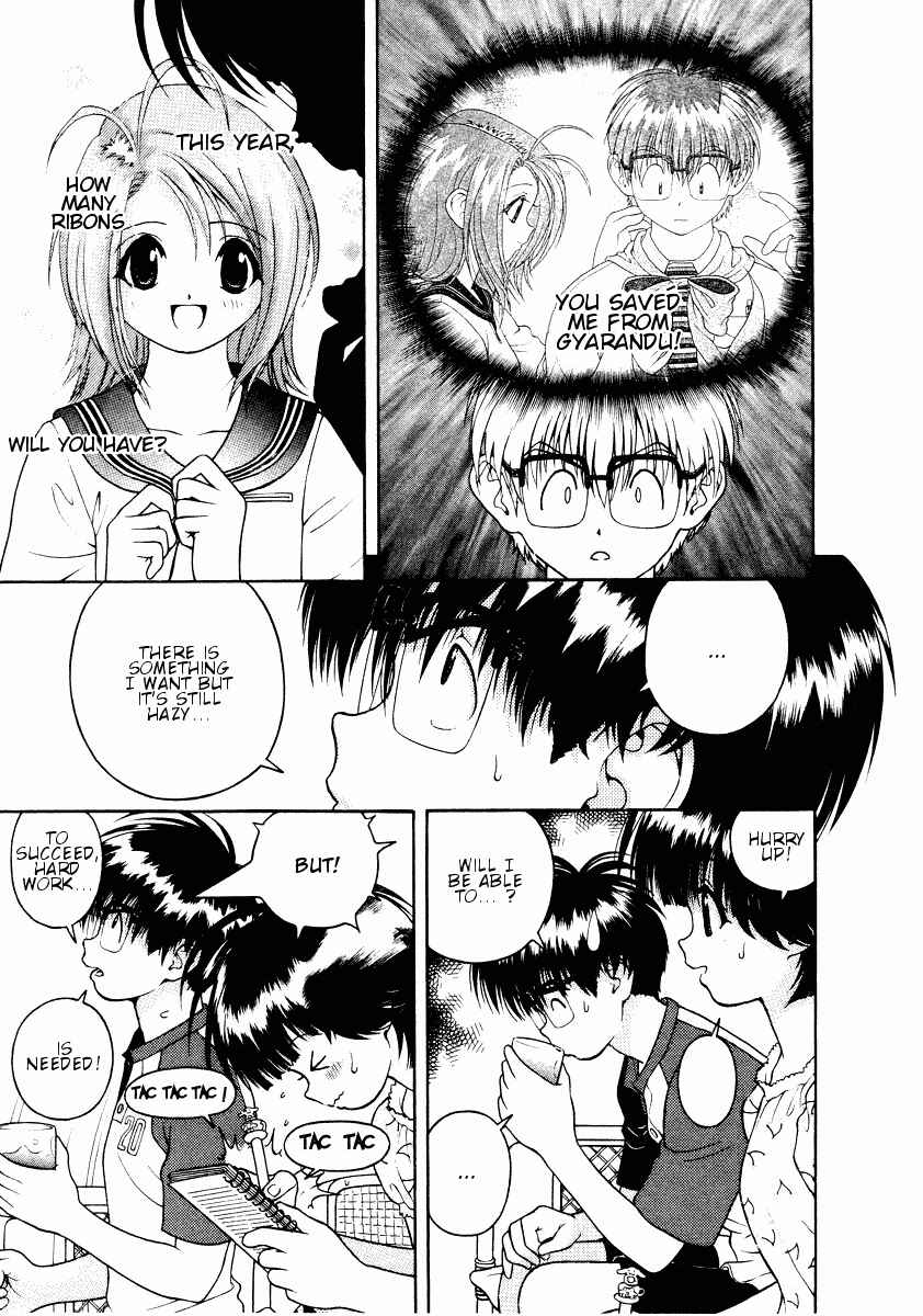 Page 11 Chapter 39 Gakuen Heaven