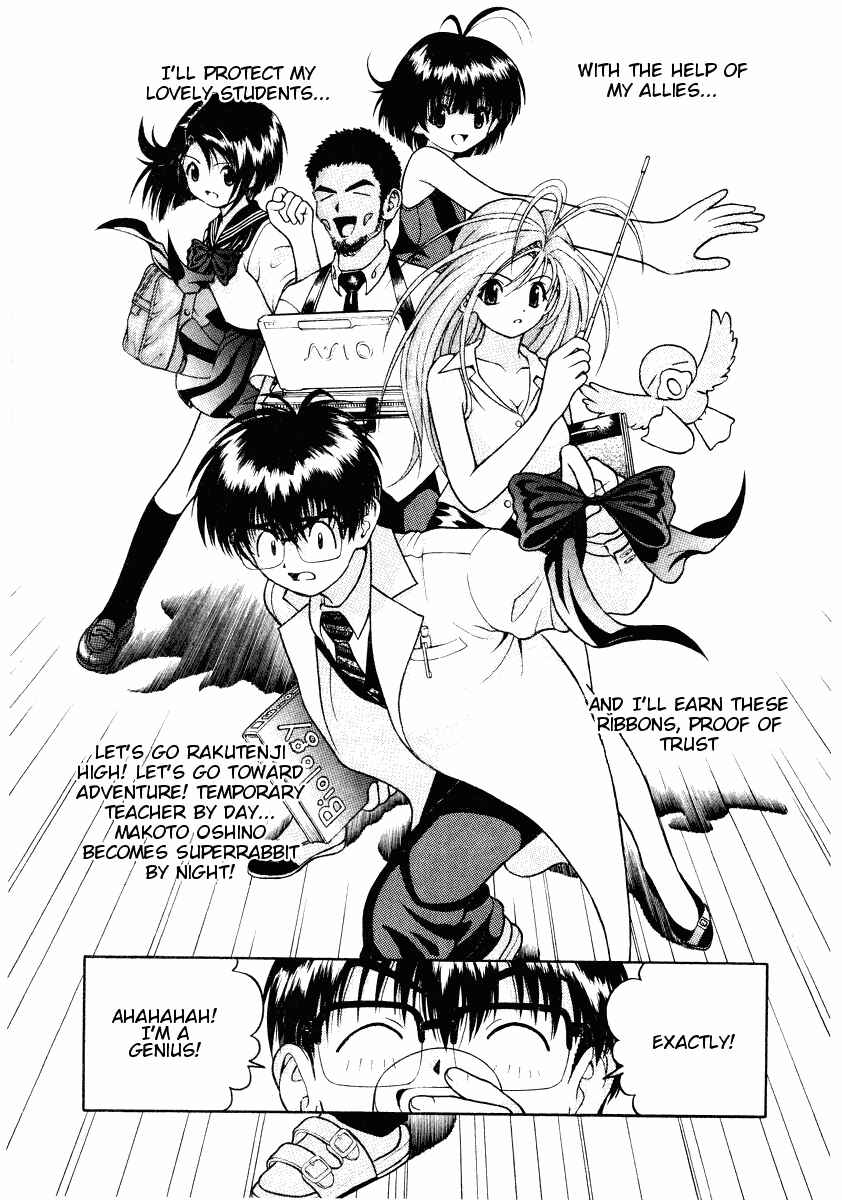 Page 12 Chapter 39 Gakuen Heaven