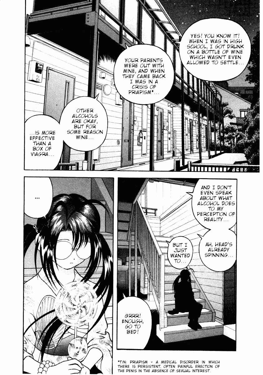 Page 14 Chapter 39 Gakuen Heaven